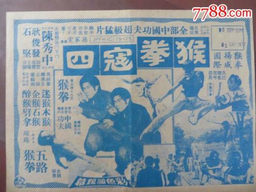 日本滋贺医科大学本科毕业证